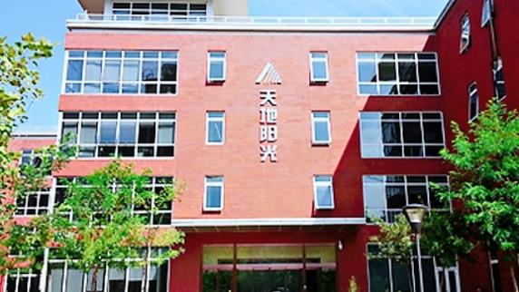 天地阳光通信科技