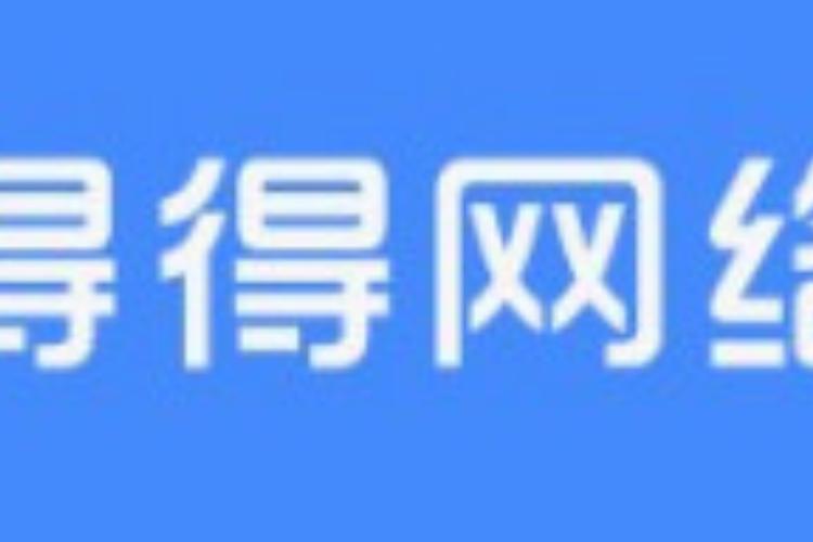 郑州得得网络技术服务公司
