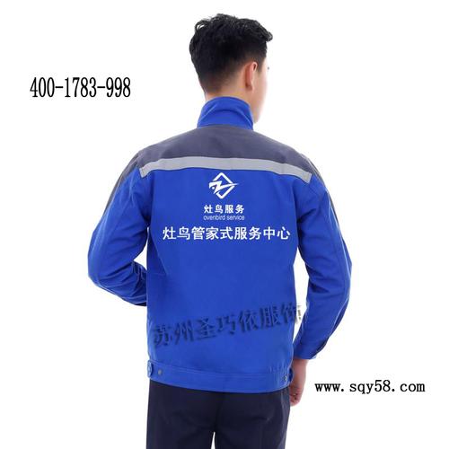 上海灶鸟网络技术服务